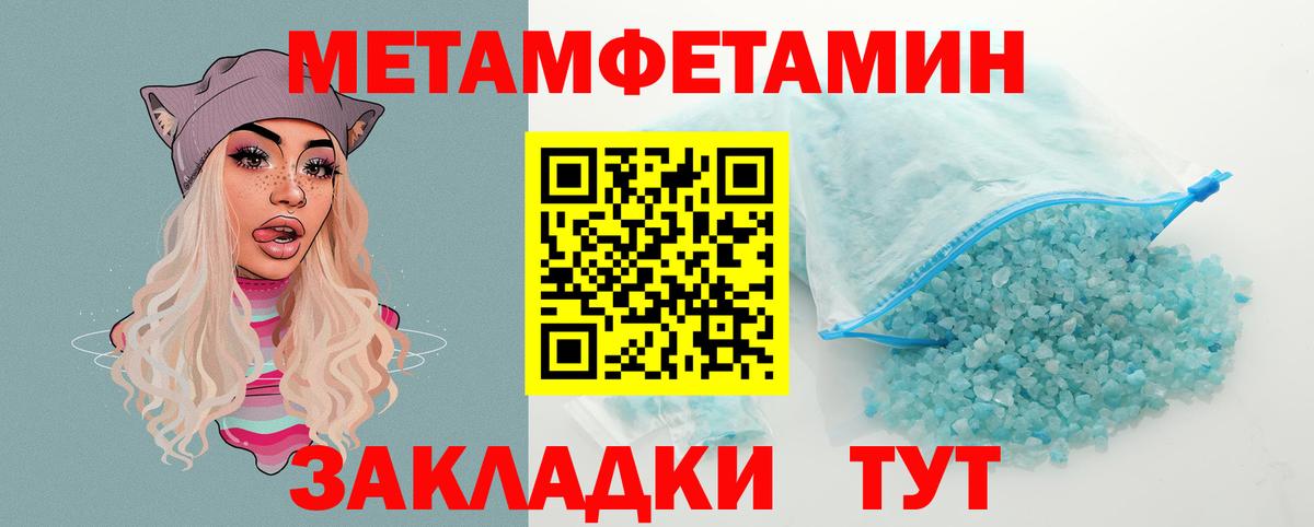 АМФЕТАМИН 98%  АМФ  Амфетамин  Канск  Вход с VPN 