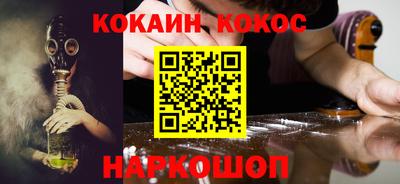 эйфоретик Донской