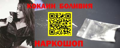 скорость Донецк