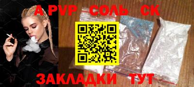 скорость Донецк