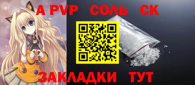 скорость Донецк