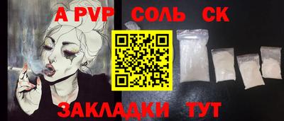скорость Донецк