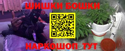 прущая мука Сланцы