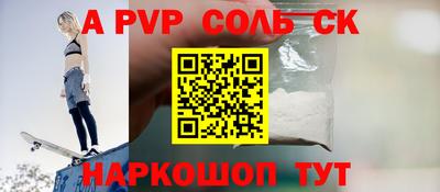скорость Донецк