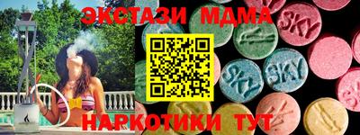 эйфоретик Донской