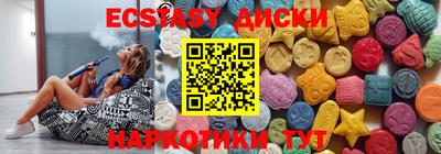 амфетамин Славянск-на-Кубани