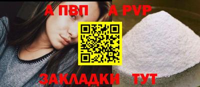 кокаин премиум Дубна