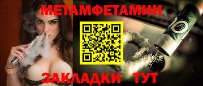 скорость Донецк