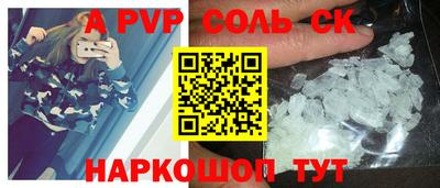 эйфоретик Донской