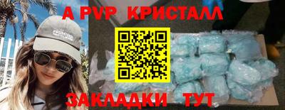 скорость Донецк