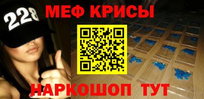 скорость Донецк