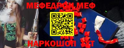 скорость Донецк