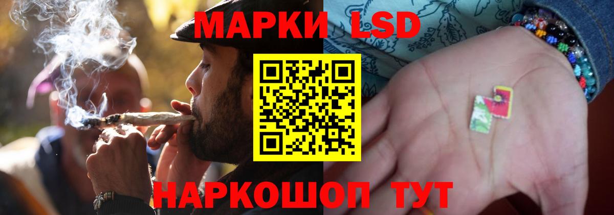 Лсд 25 экстази кислота  LSD-25 экстази ecstasy  Вход с VPN  Канск 