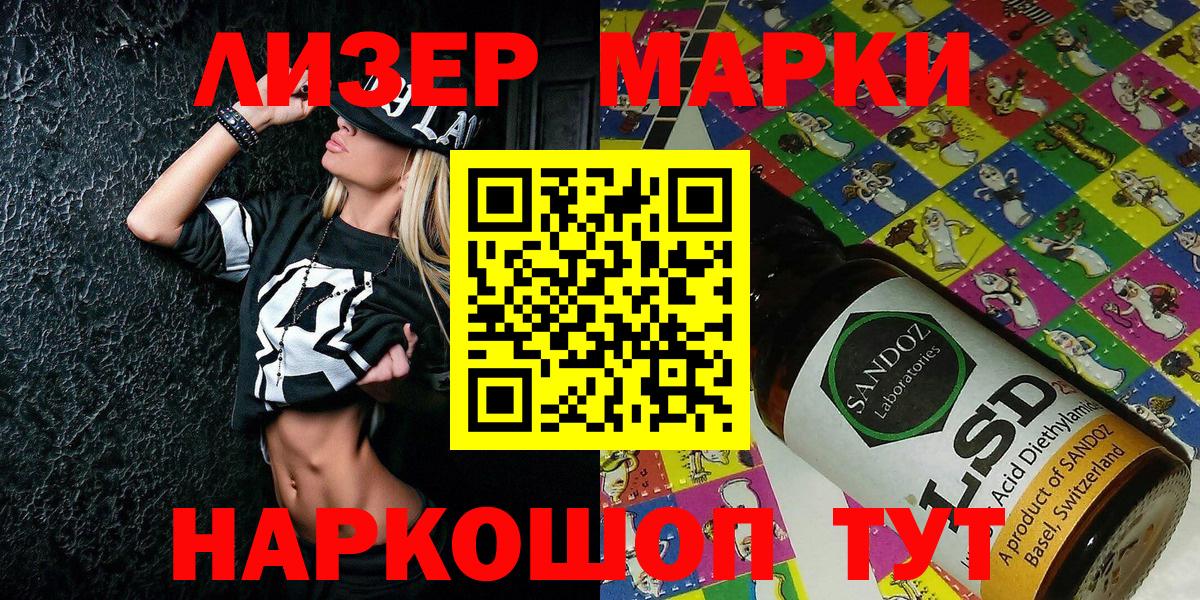 Канск  АМФЕТАМИН кристаллы  Codein  Бошки Шишки  Купить наркоту  Гашиш  Вход с VPN  Кокаин  Меф кристаллы 
